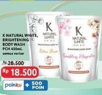 Promo Harga K Natural White Body Wash All Variants 450 ml - Indomaret