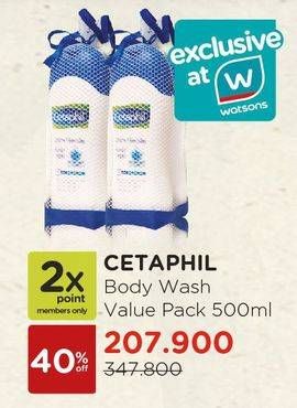 Promo Harga CETAPHIL Ultra Gentle Body Wash per 2 botol 500 ml - Watsons