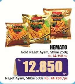 Promo Harga Hemato Gold Nugget Ayam, Stikie 250 gr - Hari Hari