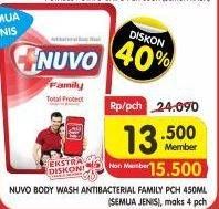 Promo Harga NUVO Body Wash All Variants 450 ml - Superindo