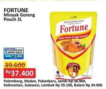 Promo Harga Fortune Minyak Goreng 2000 ml - Alfamart