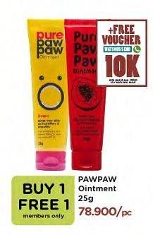 Promo Harga PURE PAW PAW Ointment All Variants 25 gr - Watsons