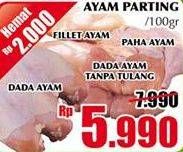 Promo Harga Ayam Parting (Fillet Ayam, Paha Ayam, Dada Ayam Tanpa Tulang, Dada Ayam)  - Giant