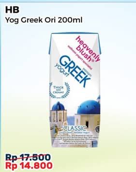 Promo Harga Heavenly Blush Greek Yoghurt 200 ml - Alfamart