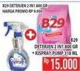 Promo Harga B29 Detergent bubuk plus softener + Kispray Pelicin Pakaian Pump  - Hypermart