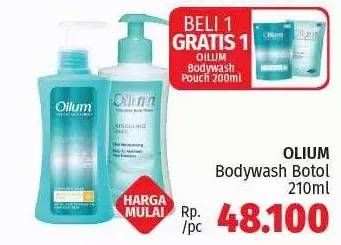Promo Harga OILUM Collagen Body Wash 210 ml - LotteMart