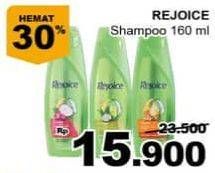 Promo Harga REJOICE Shampoo 160 ml - Giant