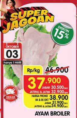 Promo Harga Ayam Broiler  - Superindo