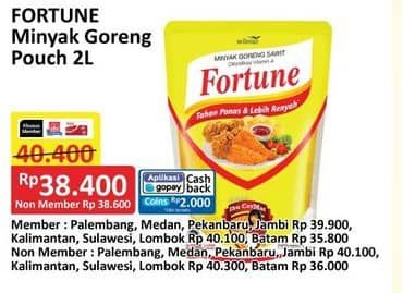 Promo Harga Fortune Minyak Goreng 2000 ml - Alfamart