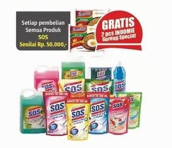 Promo Harga SOS Products All Variants  - Lotte Grosir
