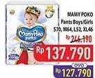 Promo Harga Mamy Poko Pants Royal Soft L52, M64, S70, XL46 46 pcs - Hypermart