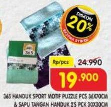 Promo Harga 365 Handuk Sport Motif Puzzle 36x70cm  - Superindo