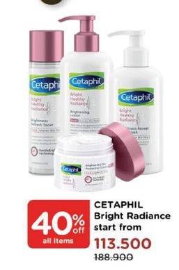 Promo Harga CETAPHIL Bright Healthy Radiance Brightening Lotion All Variants  - Watsons