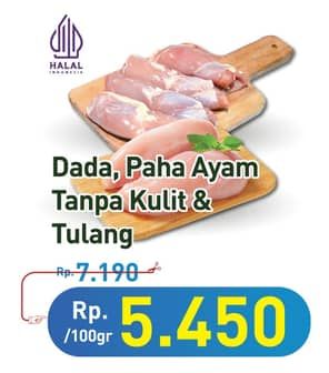 Promo Harga Ayam Fillet Dada, Paha per 100 gr - Hypermart