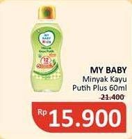 Promo Harga MY BABY Minyak Kayu Putih Plus 60 ml - Alfamidi