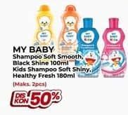 Promo Harga My Baby Shampoo/My Baby Kids Shampoo  - Yogya
