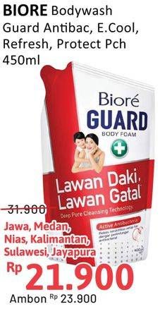 Promo Harga Biore Guard Body Foam Energetic Cool, Lively Refresh 450 ml - Alfamidi