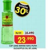 Promo Harga CAP LANG Minyak Ekaliptus Aromatherapy Original 60 ml - Superindo