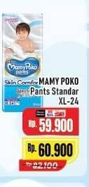 Promo Harga Mamy Poko Pants Skin Comfort XL24 24 pcs - Alfamart