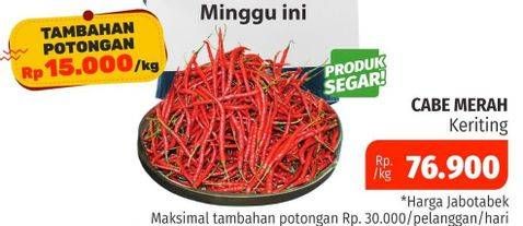 Promo Harga Cabe Merah Keriting per 1000 gr - Lotte Grosir