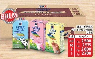 Promo Harga ULTRA MILK Susu UHT All Variants per 40 tpk 125 ml - Lotte Grosir