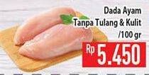 Promo Harga Ayam Dada Boneless per 100 gr - Hypermart