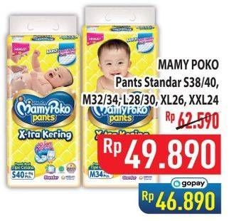 Promo Harga Mamy Poko Pants Xtra Kering S40, S38, M32, M34, L28, L30, XL26, XXL24 24 pcs - Hypermart