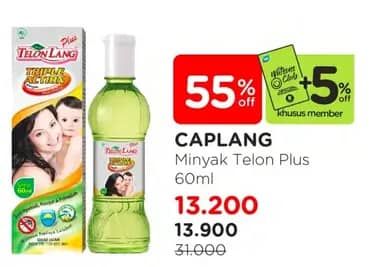 Promo Harga Cap Lang Minyak Telon Lang Plus 60 ml - Watsons