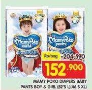 Promo Harga Mamy Poko Pants Royal Soft L52, XL46  - Superindo