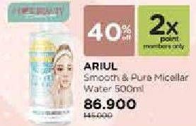 Promo Harga ARIUL Smooth & Pure Micellar Water 500 ml - Watsons