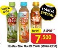 Promo Harga Ichitan Thai Drink All Variants 310 ml - Superindo