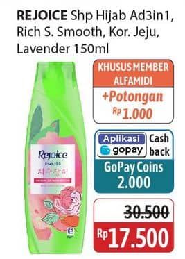 Promo Harga Rejoice Shampoo/Rejoice Hijab Shampoo  - Alfamidi