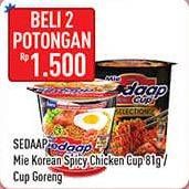 Promo Harga SEDAAP Mie Cup Korean Spicy Chicken, Goreng 81 gr - Hypermart