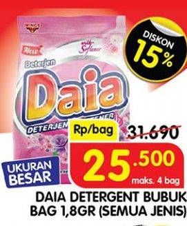 Promo Harga DAIA Deterjen Bubuk + Softener Pink 1800 gr - Superindo