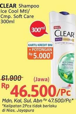 Promo Harga CLEAR Shampoo Complete Soft Care, Ice Cool Menthol 300 ml - Alfamidi