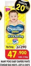 Promo Harga Mamy Poko Pants Xtra Kering S40, L30, M34 30 pcs - Superindo