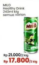 Promo Harga Milo Susu UHT All Variants 240 ml - Indomaret
