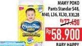 Promo Harga Mamy Poko Pants Xtra Kering M40, L36, XXL28, S48, XL30 28 pcs - Hypermart