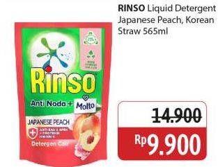 Promo Harga Rinso Liquid Detergent + Molto Japanese Peach, + Molto Korean Strawberry 565 ml - Alfamidi