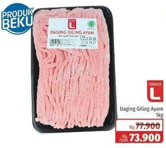Promo Harga CHOICE L Daging Giling Ayam 1000 gr - Lotte Grosir