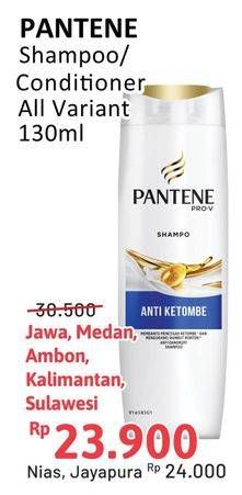 Promo Harga PANTENE Shampoo/Conditioner 130ml  - Alfamidi