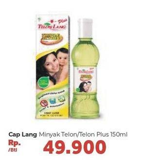 Promo Harga Minyak Telon / Telon Plus 150ml  - Carrefour