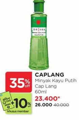 Promo Harga Cap Lang Minyak Kayu Putih 60 ml - Watsons