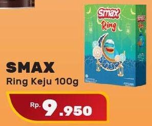 Promo Harga SMAX Snack Ring 100 gr - Yogya
