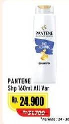 Promo Harga Pantene Shampoo All Variants 160 ml - Alfamart
