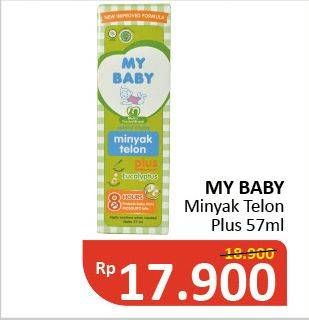 Promo Harga MY BABY Minyak Telon Plus 57 ml - Alfamidi
