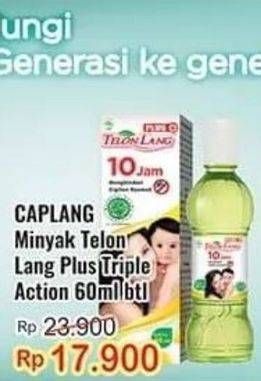 Promo Harga Cap Lang Minyak Telon Lang Plus 60 ml - Indomaret