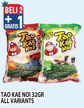Promo Harga Tao Kae Noi Crispy Seaweed All Variants 32 gr - Hypermart