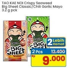 Tao Kae Noi Big Sheet