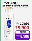 Promo Harga Pantene Shampoo All Variants 160 ml - Alfamart